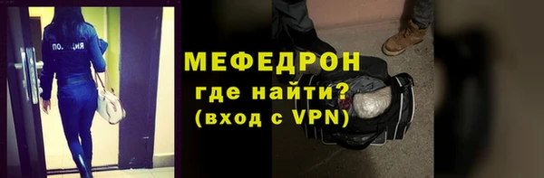 меф VHQ Богородск