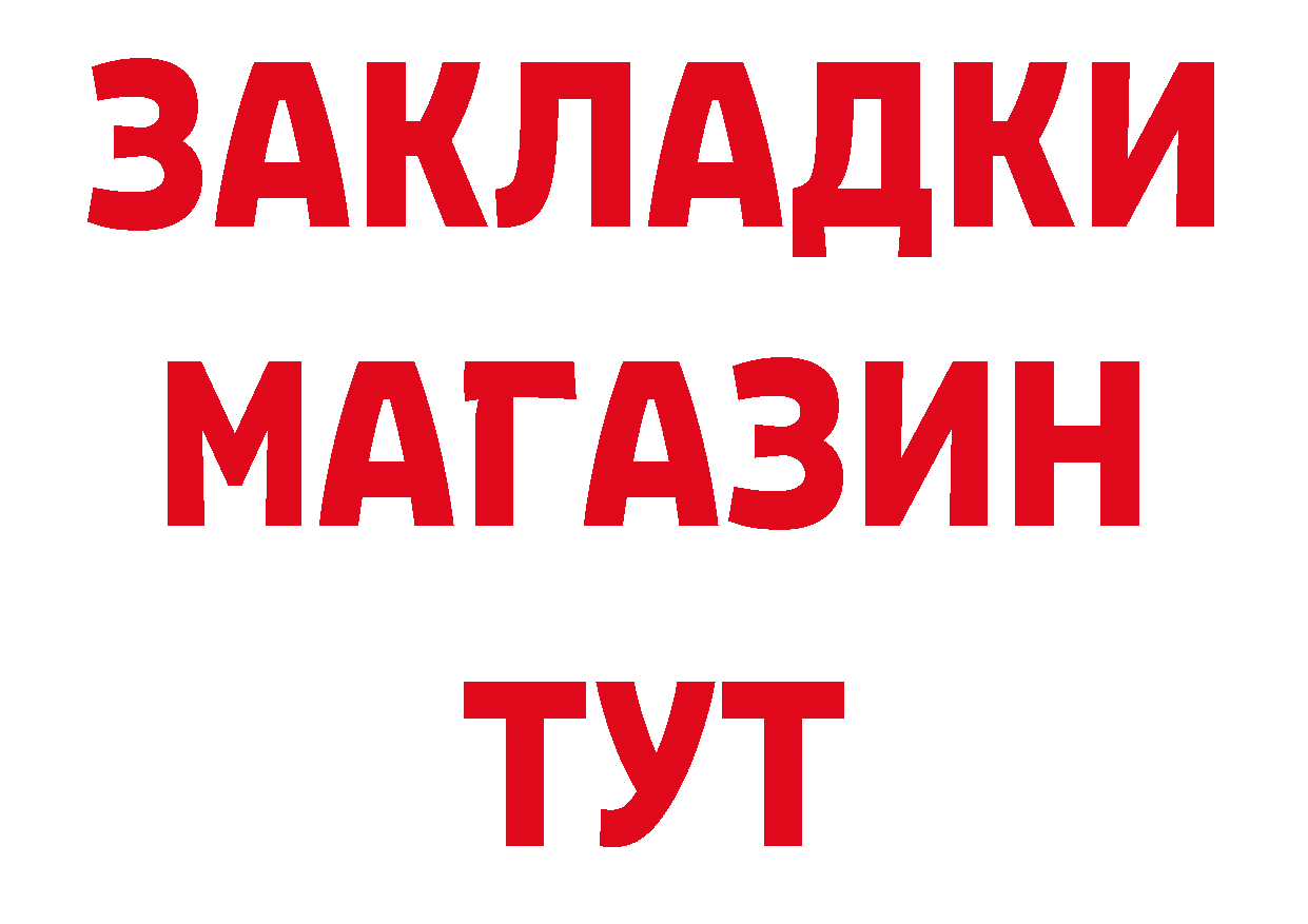 Как найти наркотики? даркнет клад Ачхой-Мартан